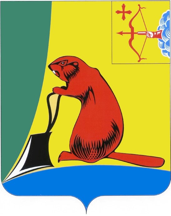 Герб.